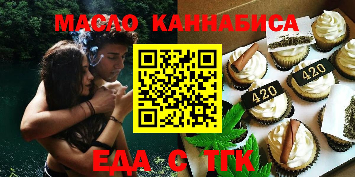 МДМА  Cocaine  Марихуана  Михайловка  Гашиш  Мефедрон кристаллы  Alpha-PVP СОЛЬ кристаллы  Вход с VPN 