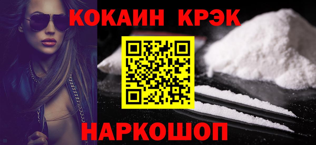 COCAIN Эквадор Михайловка