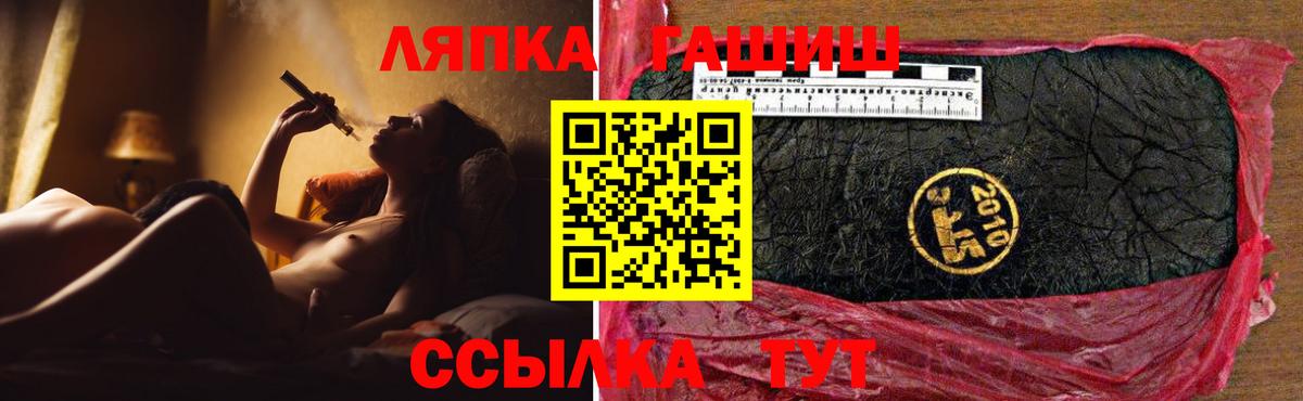 МАРИХУАНА Михайловка
