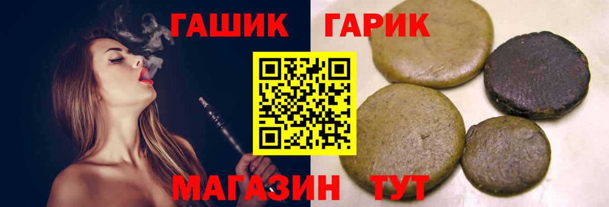 Гашиш Ice-O-Lator  ГАШИШ 40% ТГК  Михайловка  как найти закладки  Вход с VPN 