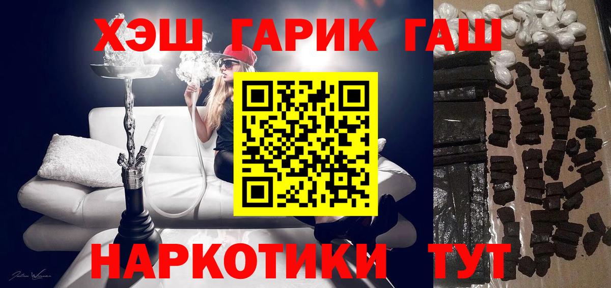 ГАШ 40% ТГК Михайловка