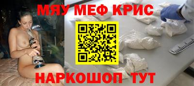 молекула духа Гатчина