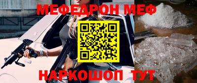 молекула духа Гатчина
