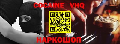молекула духа Гатчина