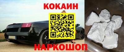 молекула духа Гатчина