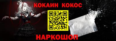 молекула духа Гатчина