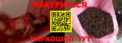 молекула духа Гатчина