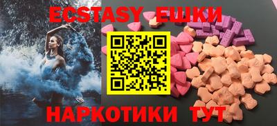 молекула духа Гатчина