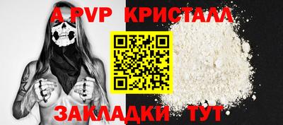 Альфа ПВП Гагарин