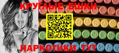 молекула духа Гатчина