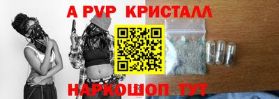 Альфа ПВП Гагарин