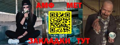 молекула духа Гатчина