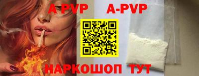 Альфа ПВП Гагарин