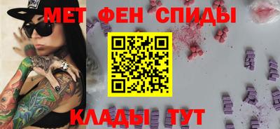 молекула духа Гатчина