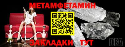 молекула духа Гатчина