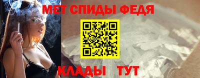 молекула духа Гатчина