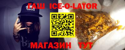 молекула духа Гатчина