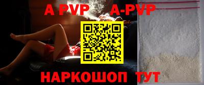 Альфа ПВП Гагарин