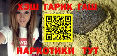 молекула духа Гатчина