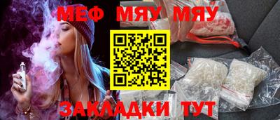 молекула духа Гатчина