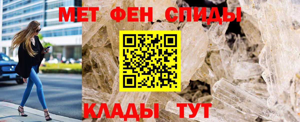 Михайловка  Метамфетамин мет  Метамфетамин мет  Вход с VPN 