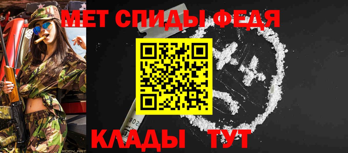 МЕТАМФЕТАМИН витя Михайловка
